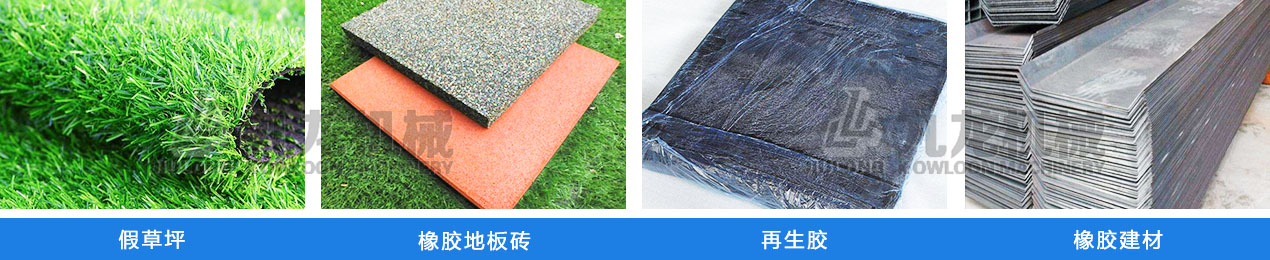 膠粉用途說(shuō)明 膠粉用途說(shuō)明